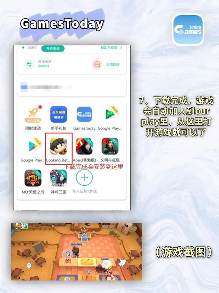 乐虎体育直播下载截图3